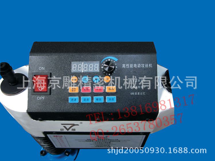 M12-M42电动攻丝机 数控攻丝机 自动攻丝机 数控电动攻牙机 特价