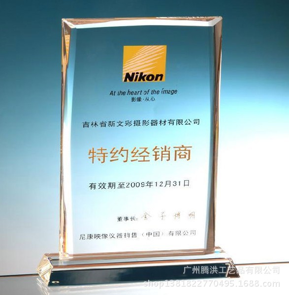 QQ截图20120729171027