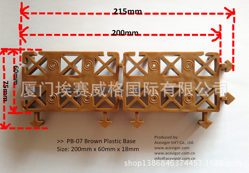 PB-07  一個大約0