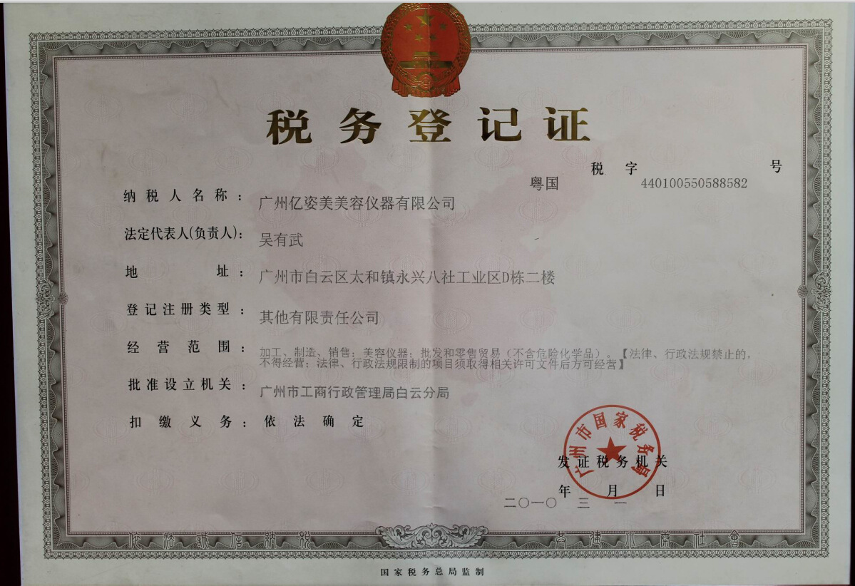 QQ截图20141208113123