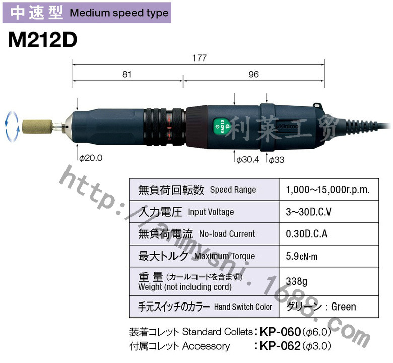 M212D资料（水印）