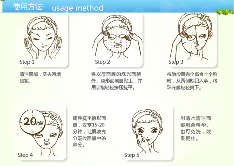 隱形冰膜詳情(1)_17