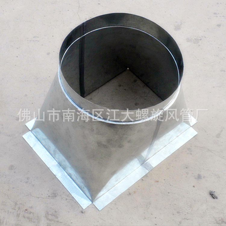 天圆地方图片丨方圆接头