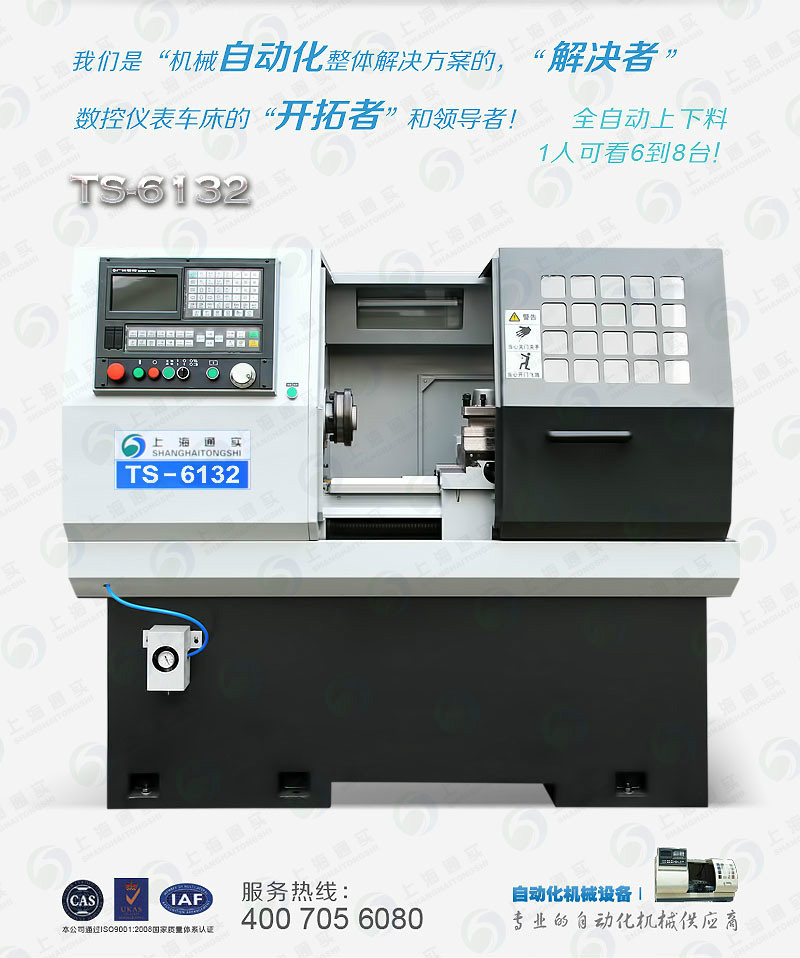 【特价促销】数控车床CjK6130后送料数控车床，伺服数控车床