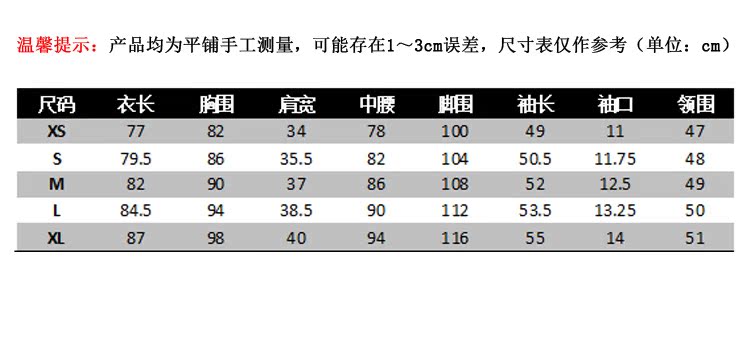 詳5尺寸