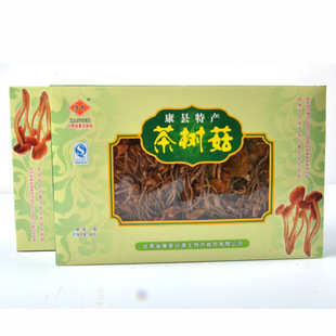 甘肃陇南土特产山珍产地直销养生食用菌茶树菇干货礼盒装批发