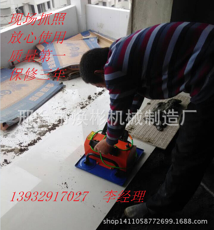 河北邢台2015厂家直销地砖平铺机地板砖平铺机陶瓷机
