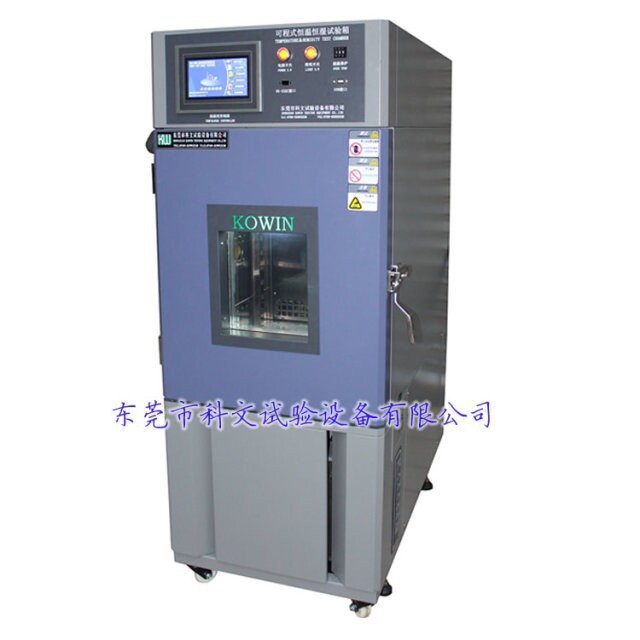 恒温恒湿箱蓝�?0