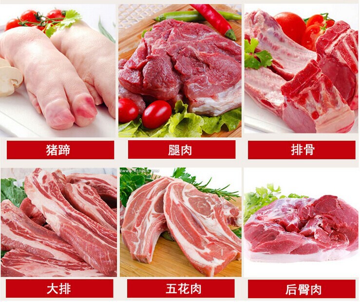 鲁北有机黑猪肉 诚招代理
