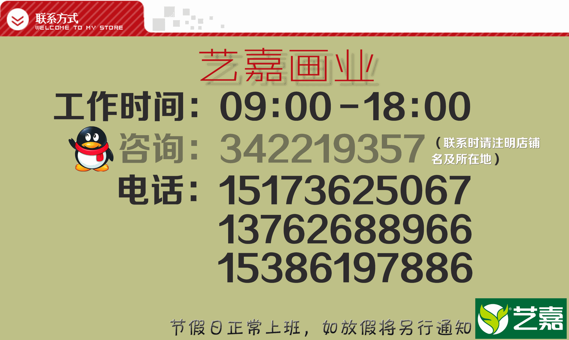 11111
