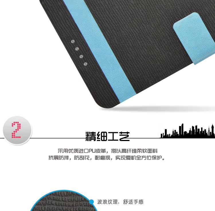 华为荣耀3X-风尚系列皮套（诚信通）_05