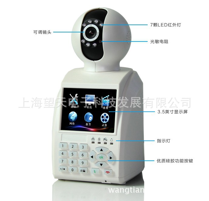 QQ截图20140324101621