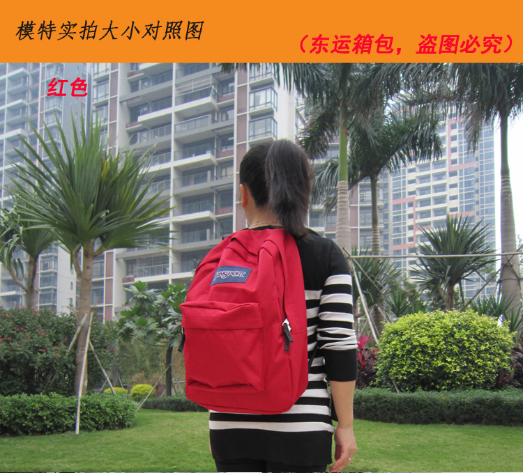 大红