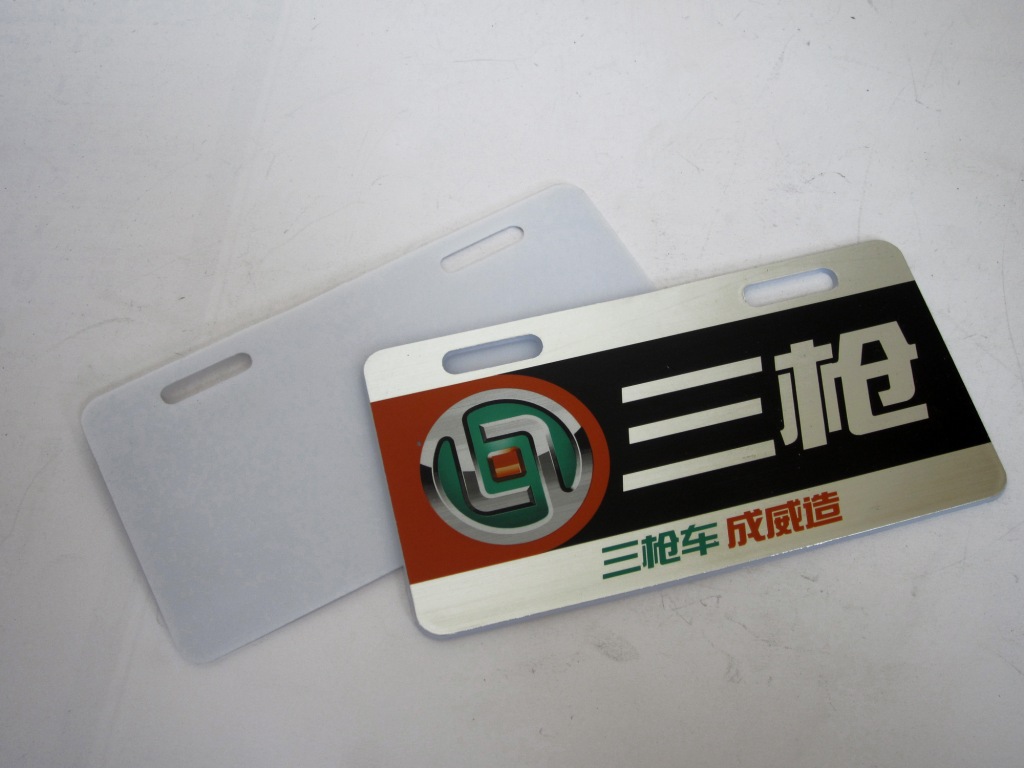 车牌 (25)