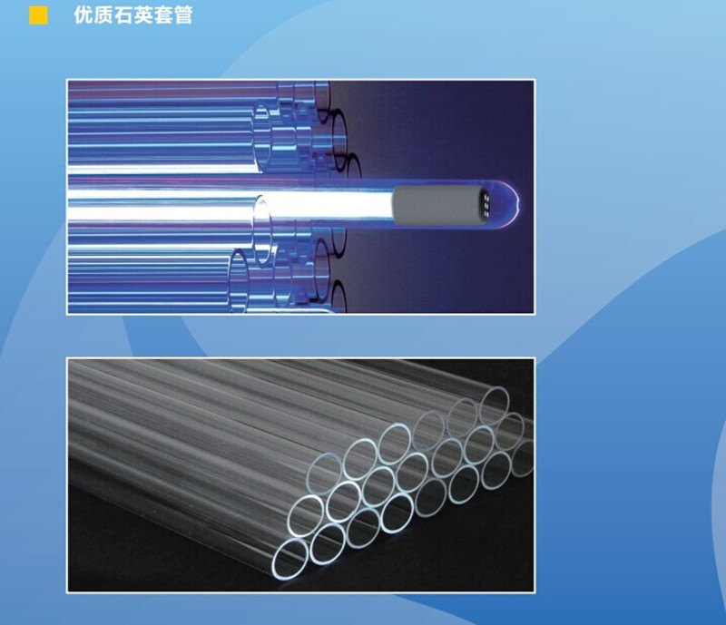 3优质石英套管_副本