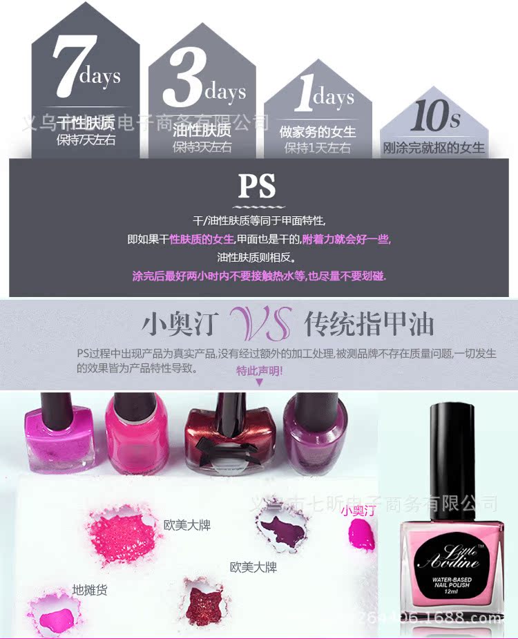 阿里巴巴小奥汀详情_03