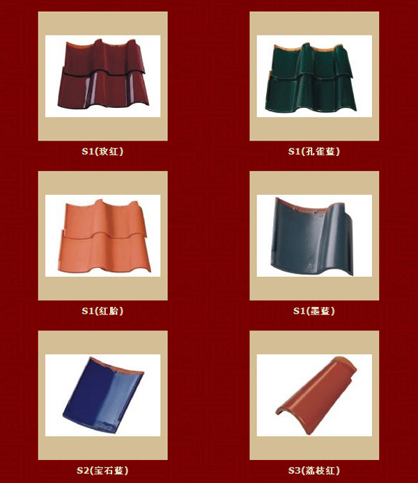 西班牙瓦系列1