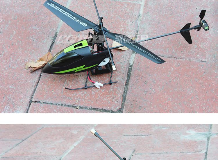 4g遥控直升机模型 航模