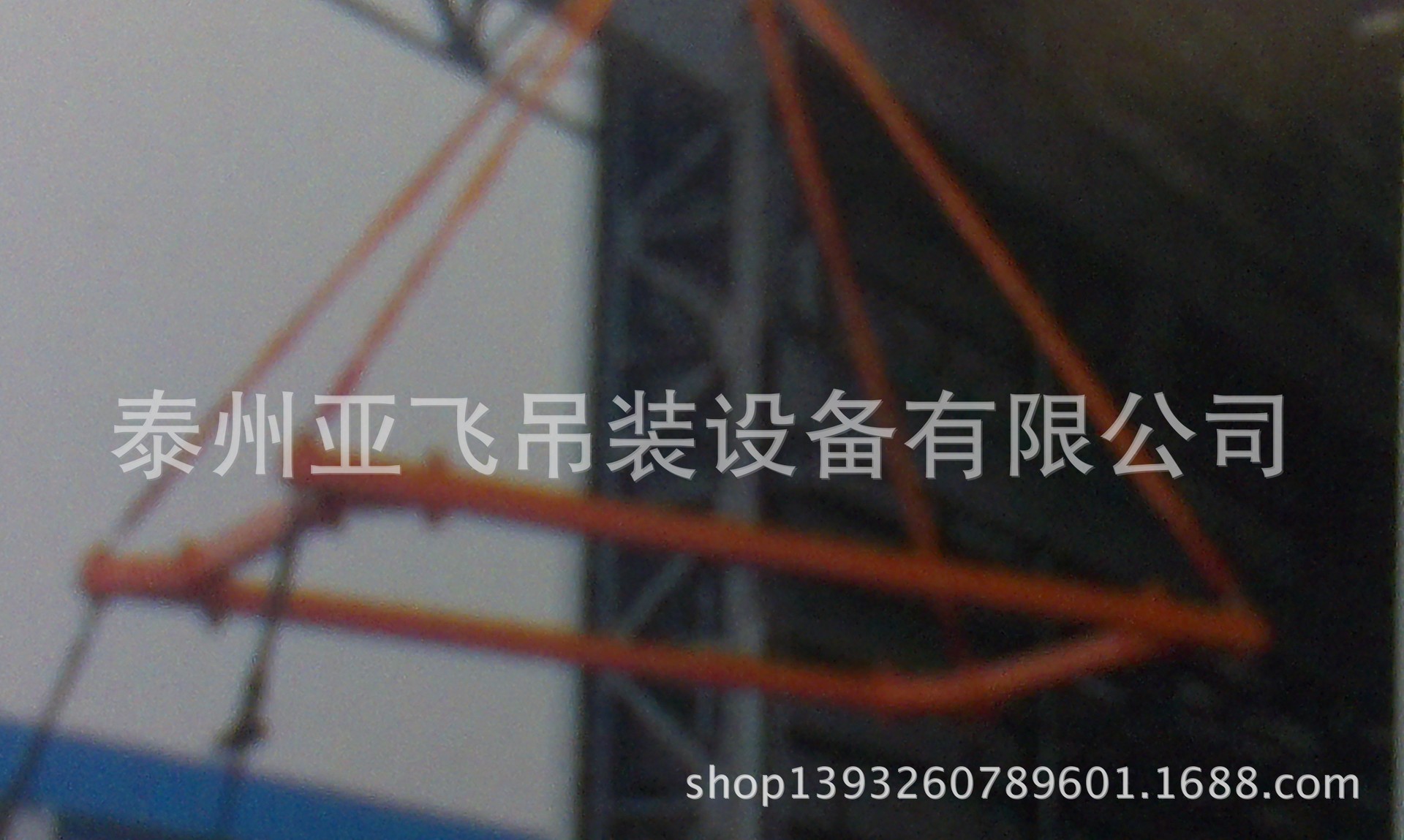 IMAG0544