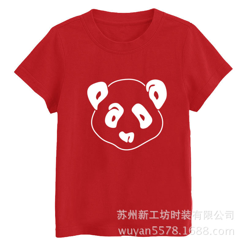 红色童