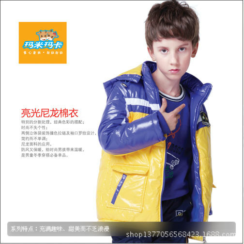 玛米玛卡 秋冬 (55)