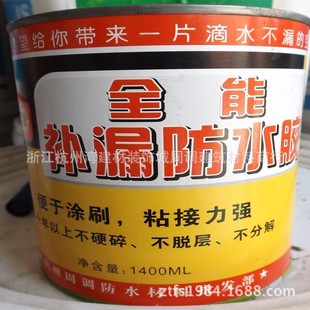 免砸砖卫生间<a href=http://www.fsbl.cn target=_blank class=infotextkey>防水</a><a href=http://www.fsbl.cn target=_blank class=infotextkey>补漏</a>_免砸砖<a href=http://www.fsbl.cn target=_blank class=infotextkey>防水</a><a href=http://www.fsbl.cn target=_blank class=infotextkey>补漏</a>_免砸砖卫生间<a href=http://www.fsbl.cn target=_blank class=infotextkey>防水</a><a href=http://www.fsbl.cn target=_blank class=infotextkey>补漏</a>价格