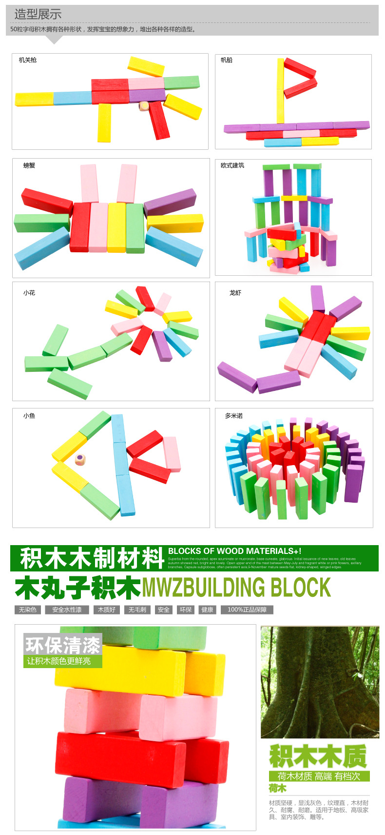 浙江金华叠叠高48片彩虹叠叠乐 抽积木价格 - 中国商