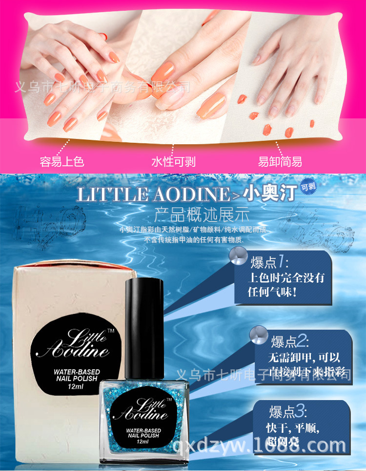 阿里巴巴小奥汀详情_04