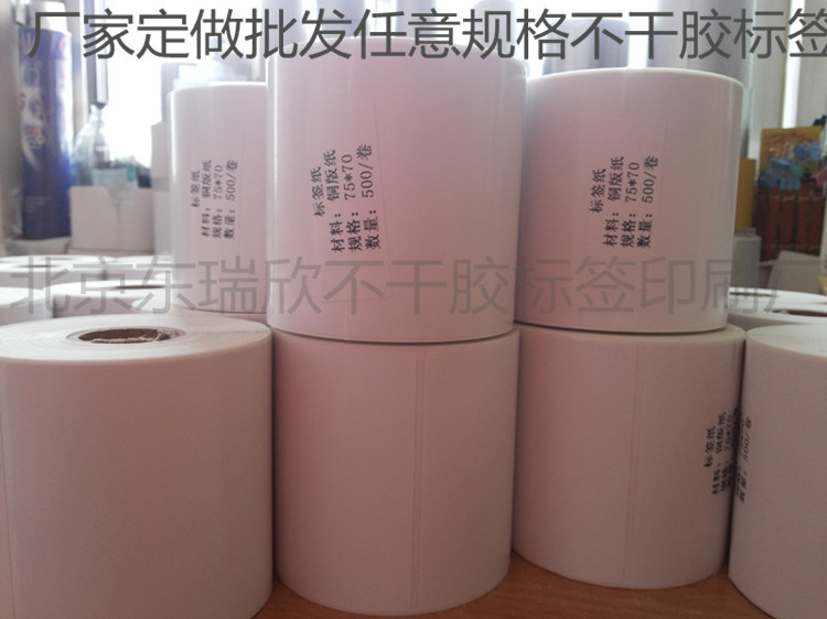 20140829_140023_副本