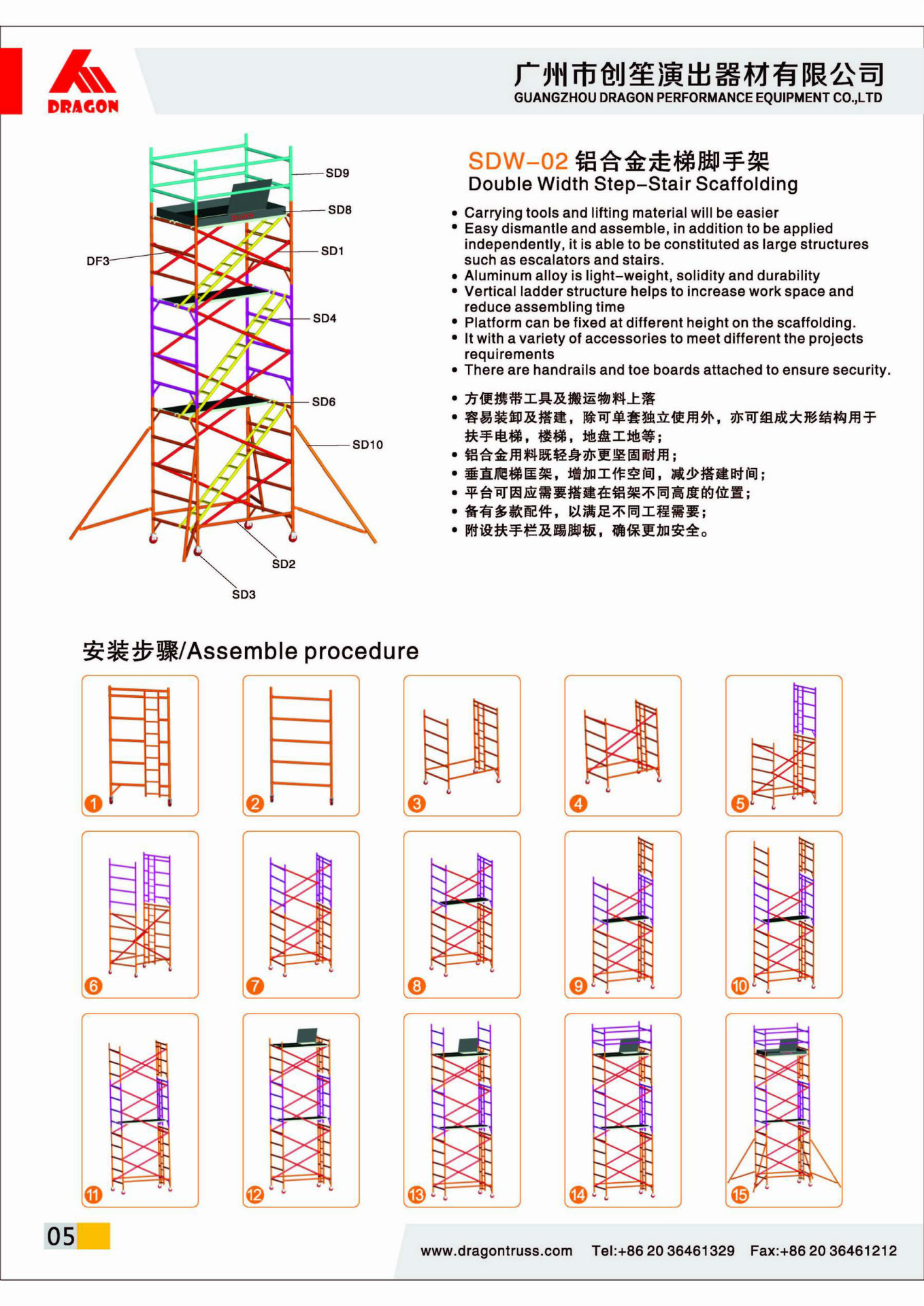 dragon scaffolding1