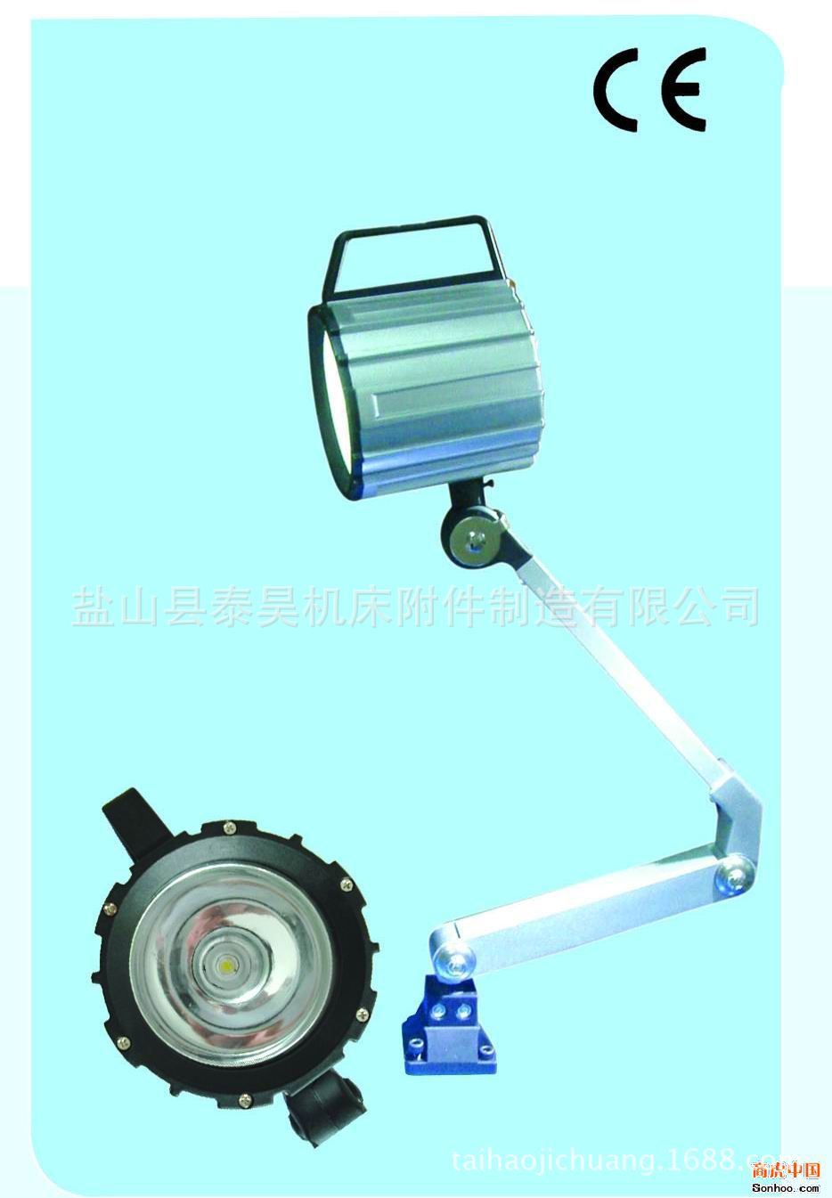 供应工作灯供应机床灯具、工作灯JY系列 LED系列 JL系列