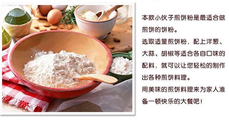 360截图20140915160827281