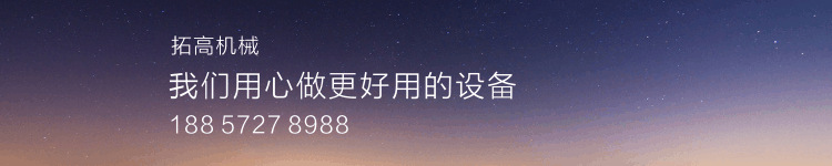 楣