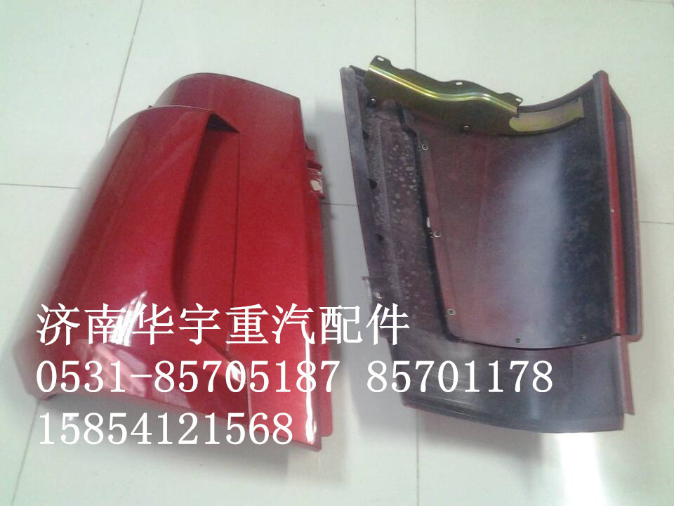 豪瀚倒風罩,豪瀚包角,豪瀚前麵板,豪瀚保險杠,豪瀚腳踏板,豪