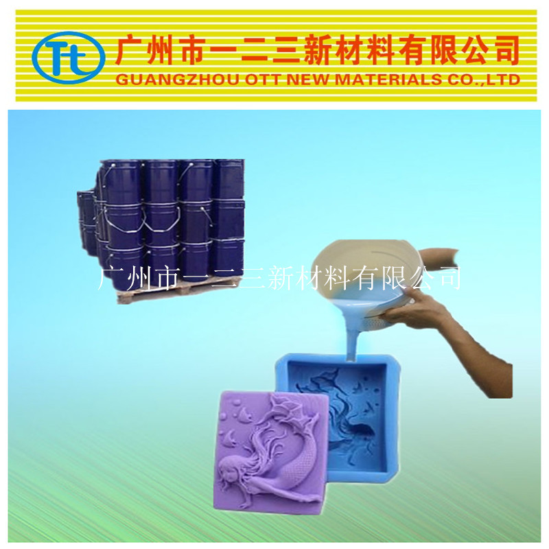 OTT-香皂模具硅胶1&fm=23&gp=0