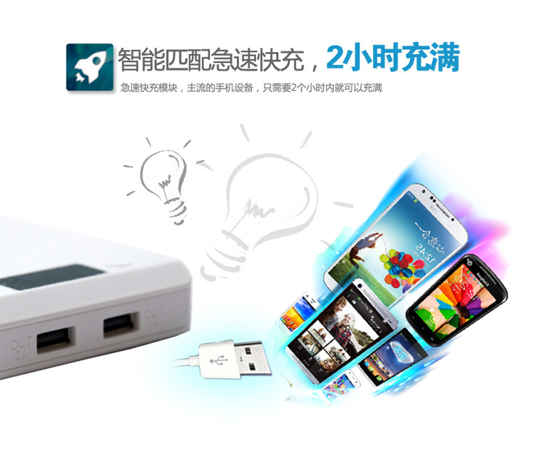 Q3移动电源详情页正式版本_22