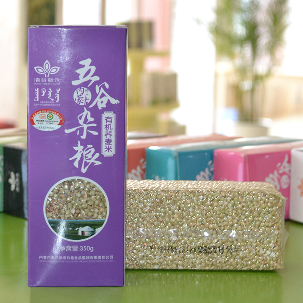 荞麦?