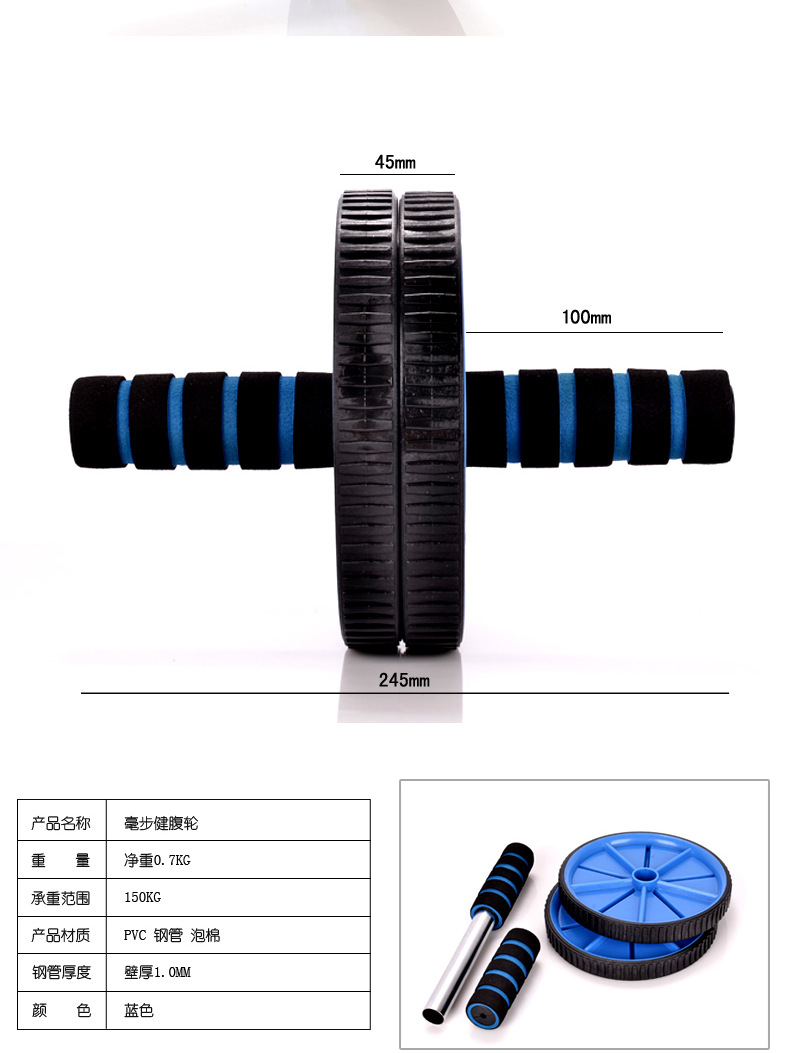 健腹轮副?_05