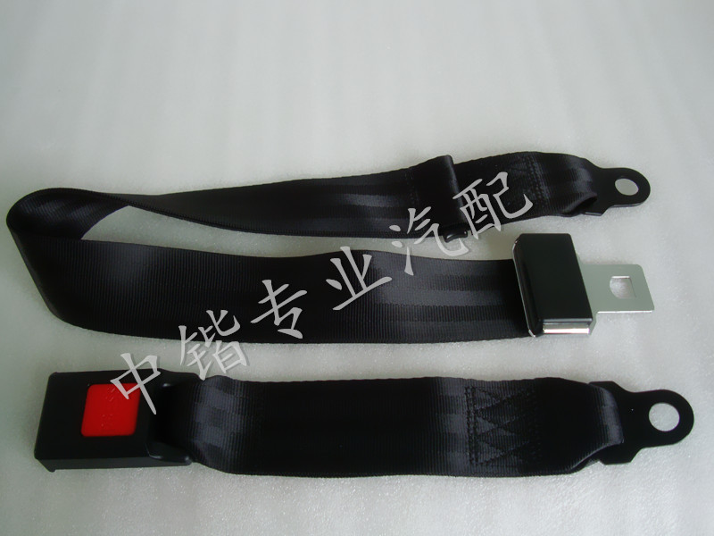 简易二点式安全带