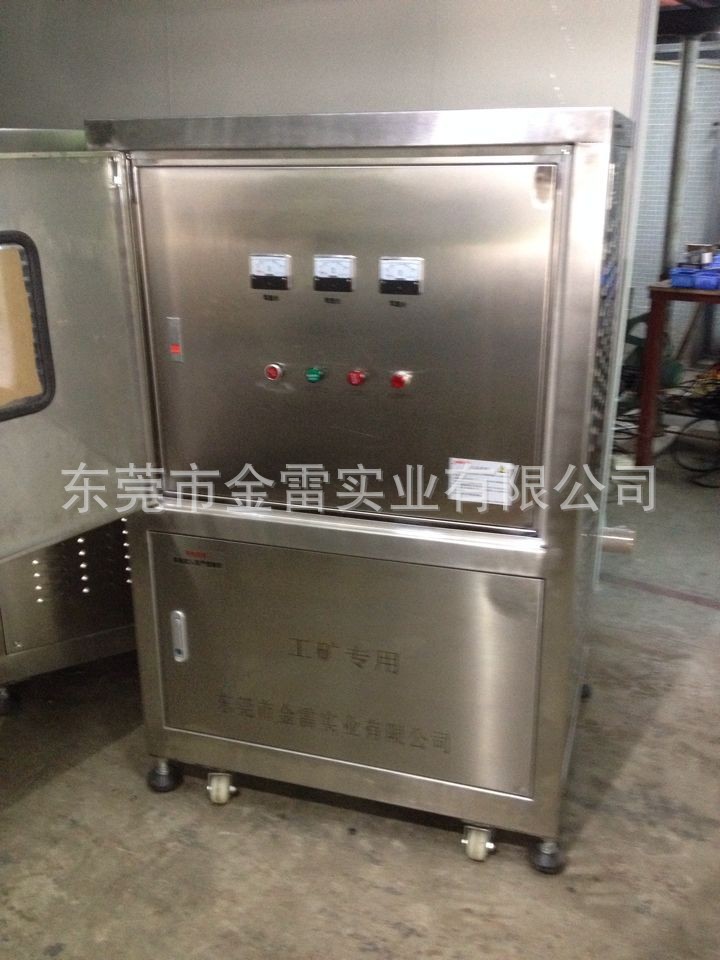 高压除尘加湿机1