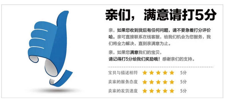 满意