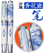 萬裏文具廠套裝專利青花瓷筆,WL陶瓷筆,青花陶瓷筆,陶瓷青花筆
