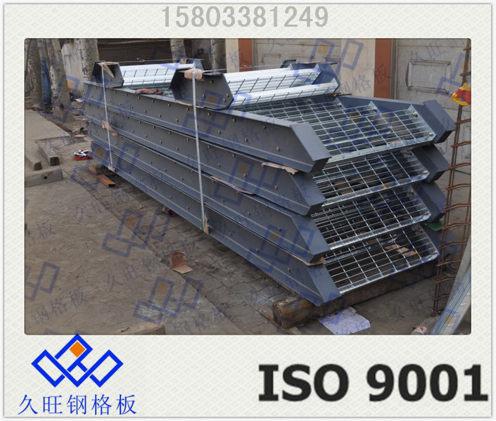 钢格板