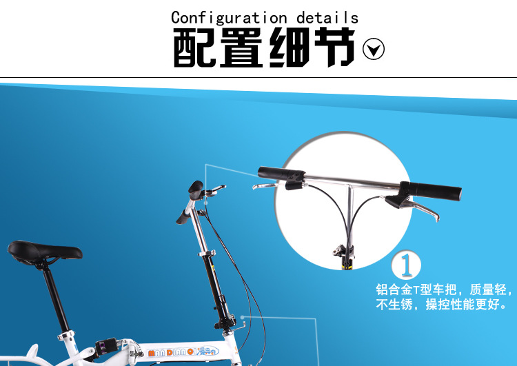 1601折叠车细?08
