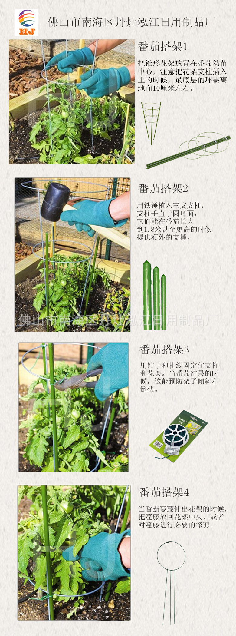 10339142_173231285125_3