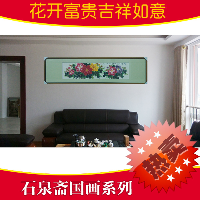 花开富贵1