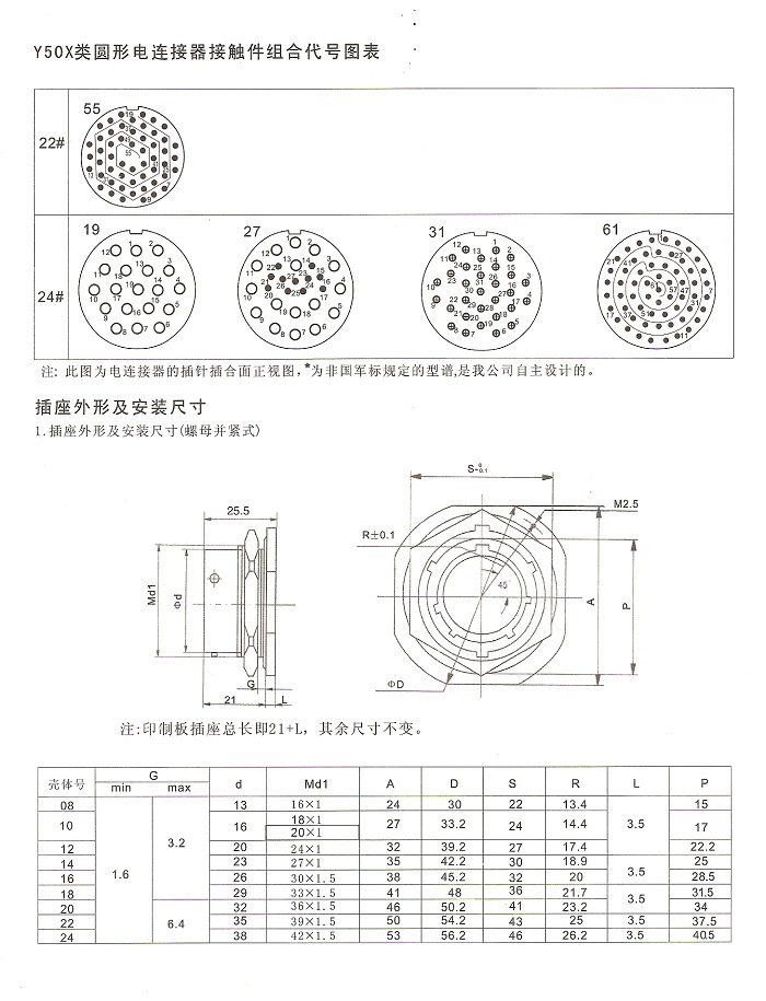 掃描0005