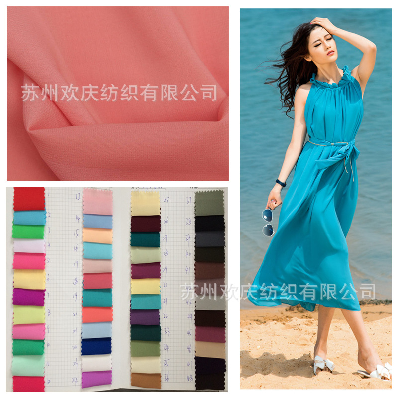 弹力雪纺成品拼图