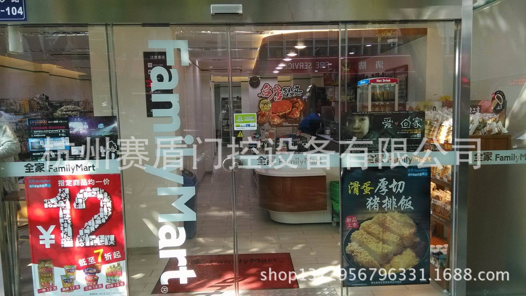 Project-chain shop