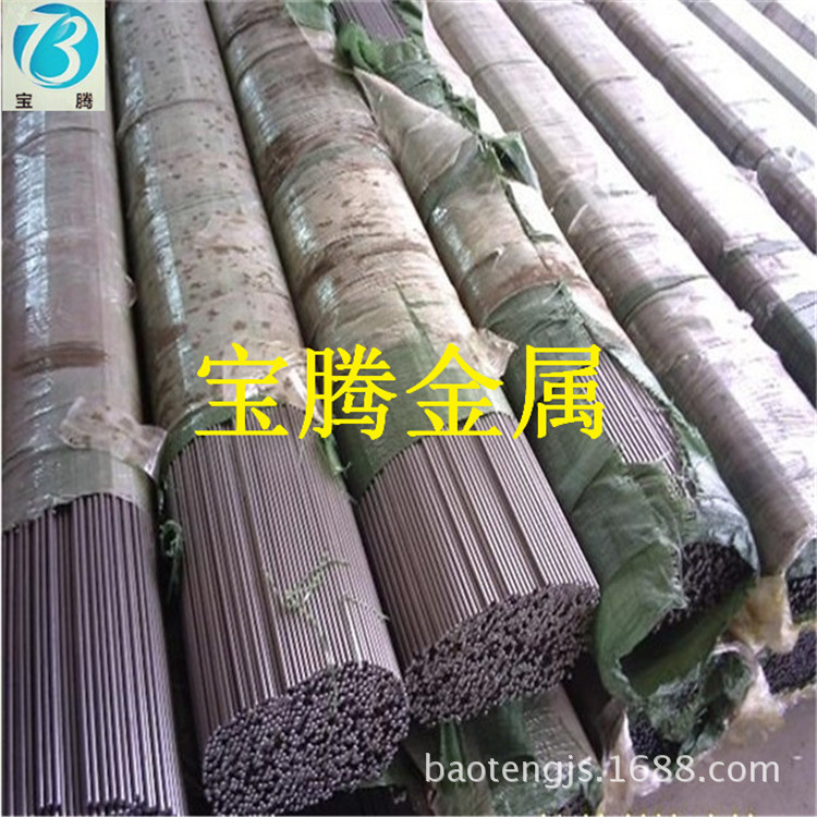 宝腾易切削钢